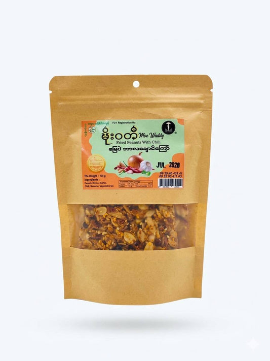 မိုးဝတီ မြေပဲ ဘာလချောင် ကြော် ၁၀၀ဂရမ်