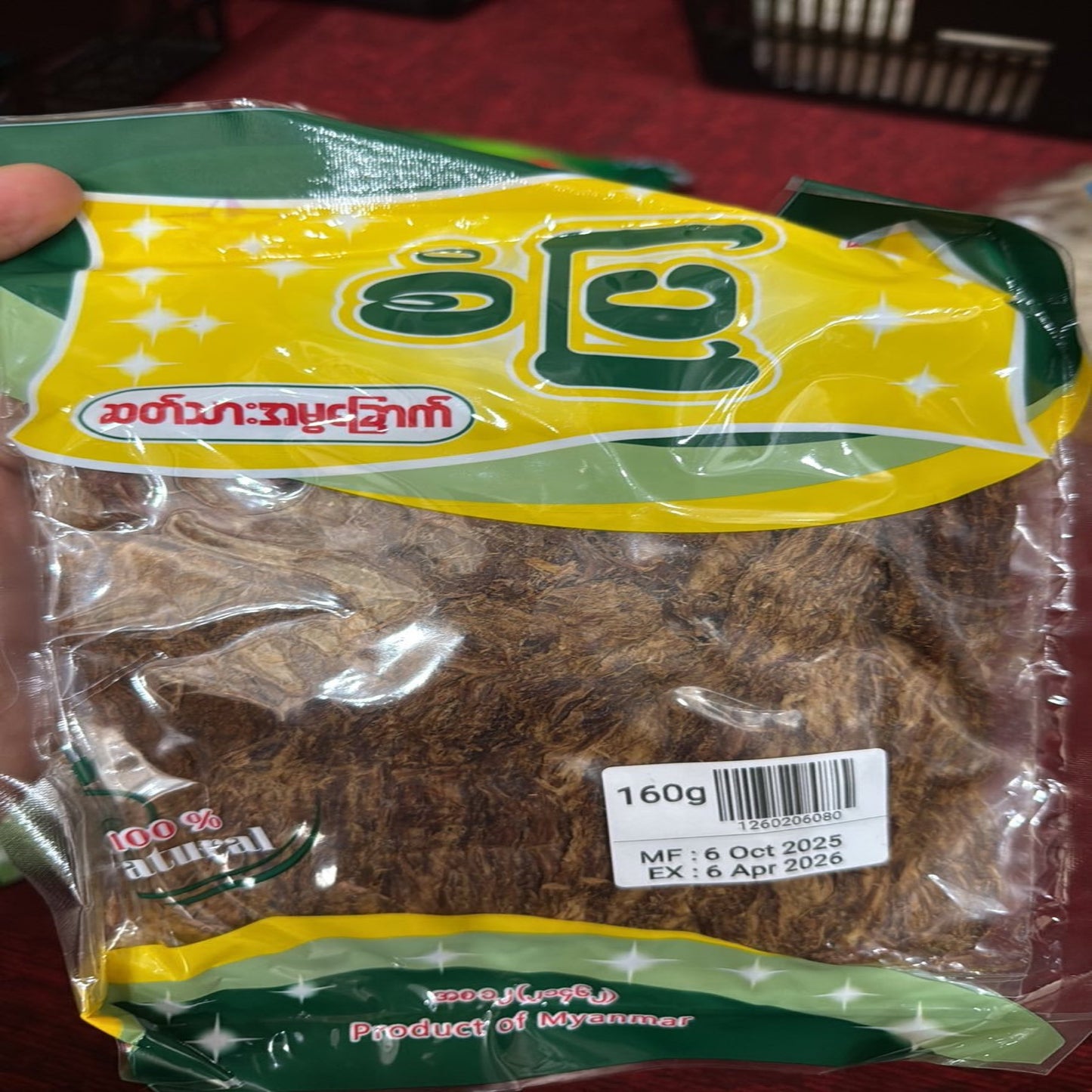 စံပြ ဆတ်သားခြောက်ဖုတ်(160g)