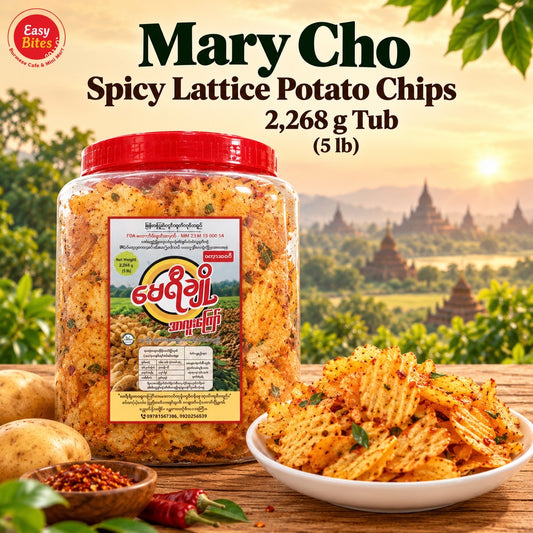 Mary Cho Spicy Potato Chips 5lb Tub | မေရီချိုဇကာအစပ်  | Myanmar Snack UK