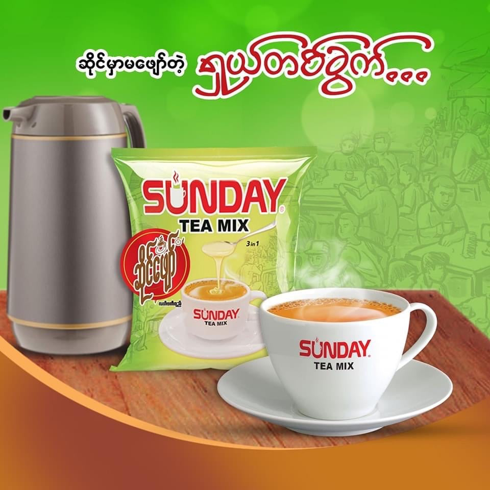 Sunday ဆိုင်ဖျော် Tea mix