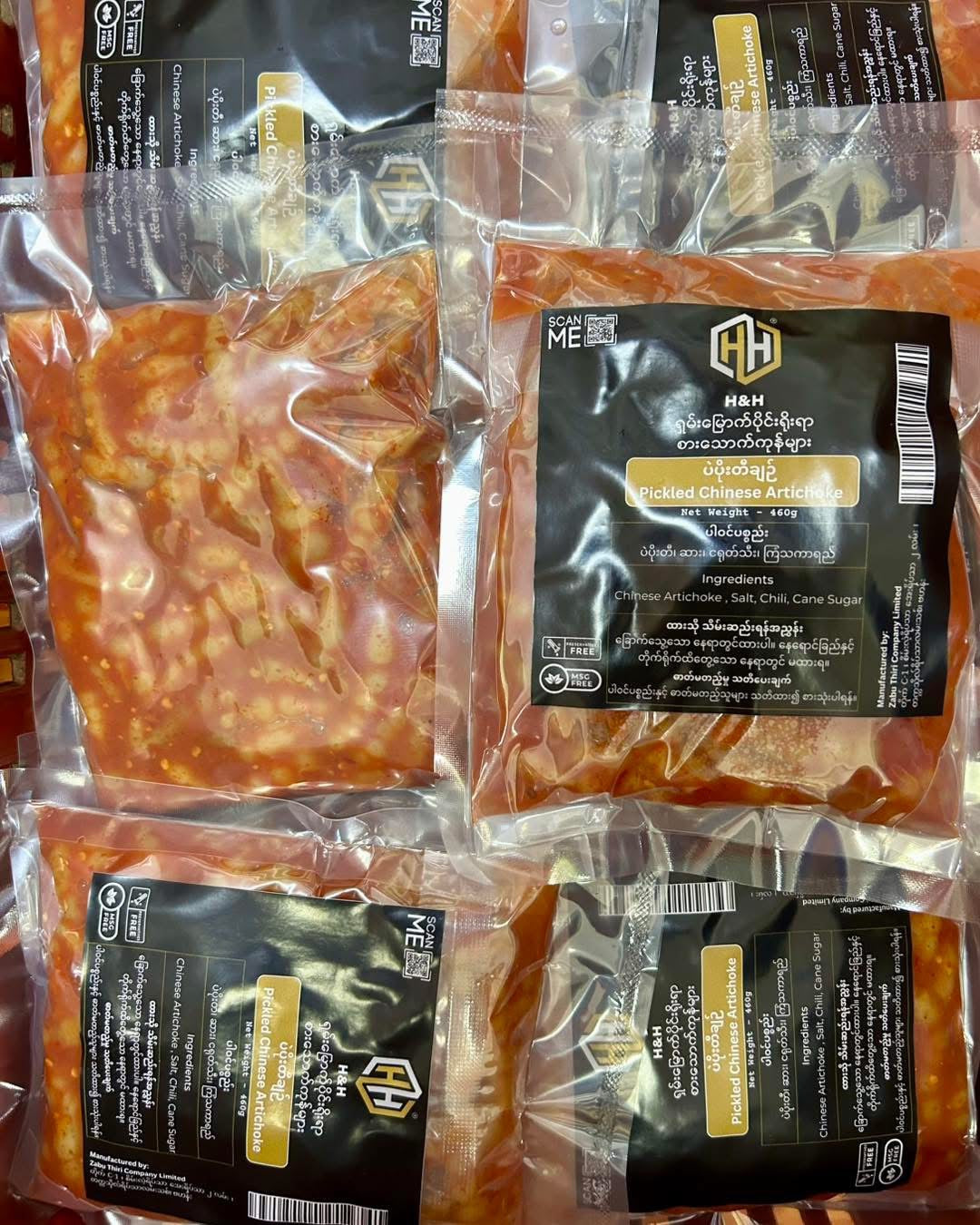 H&H ပဲပိုးတီချဉ်