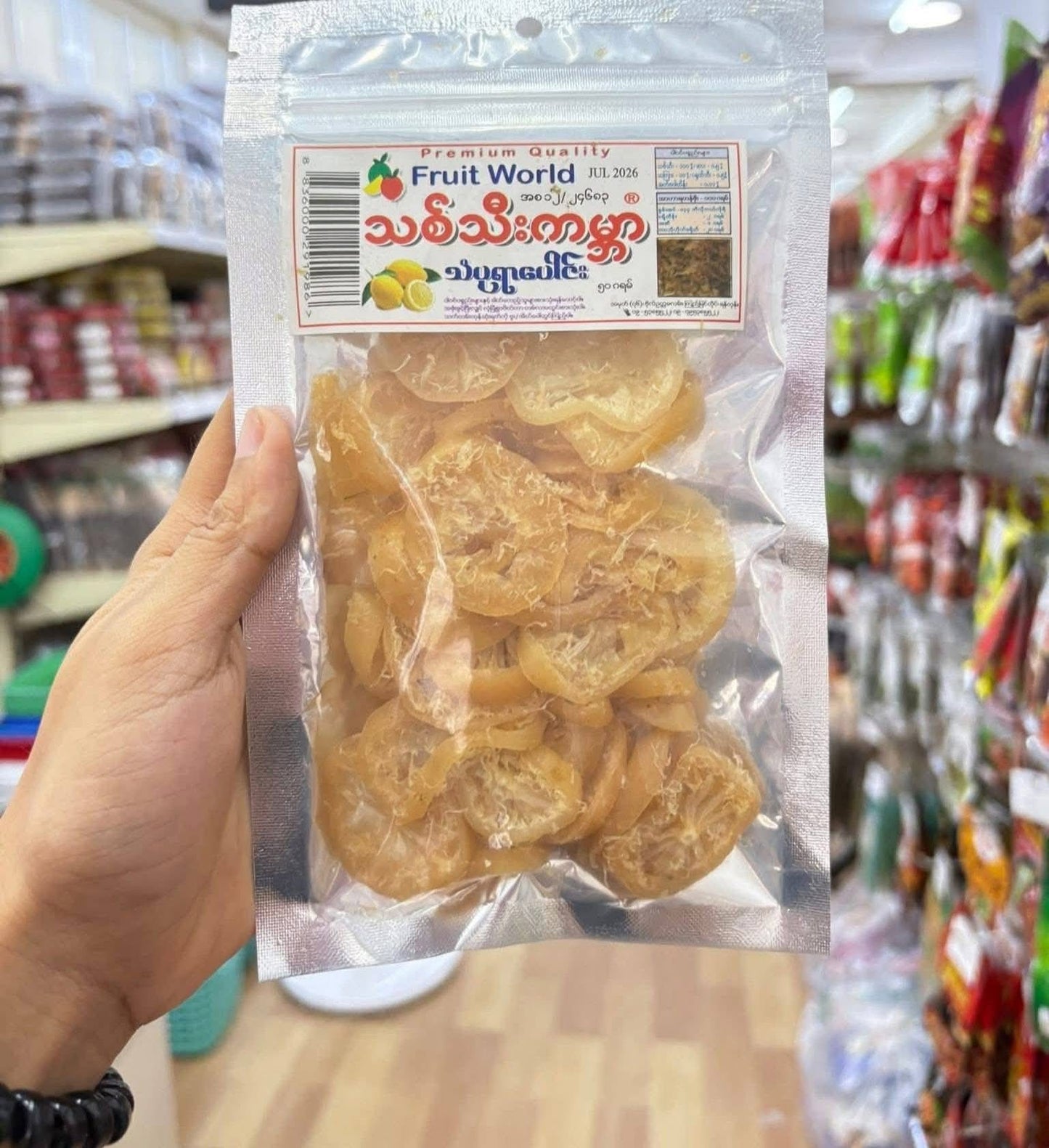 သစ်သီးကမ္ဘာ သံပုရာပေါင်း (50g)