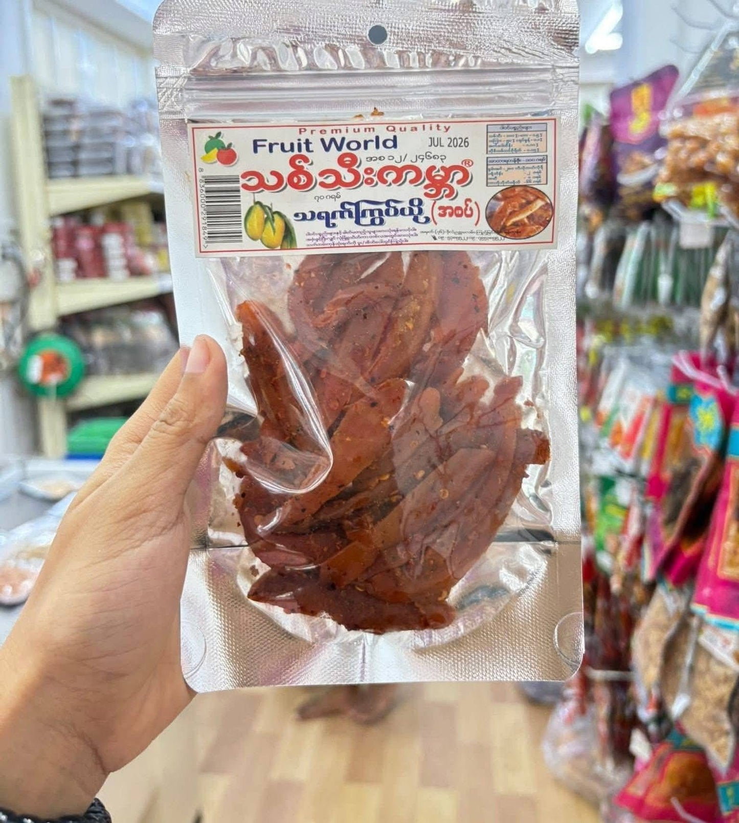 သစ်သီးကမ္ဘာ သရက်ကြွပ်ယို အစပ် (70g)