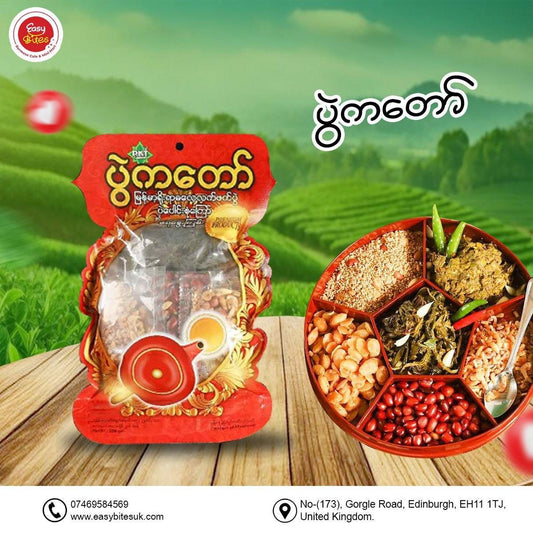 စည်တော်ကြီး ပွဲကတော်