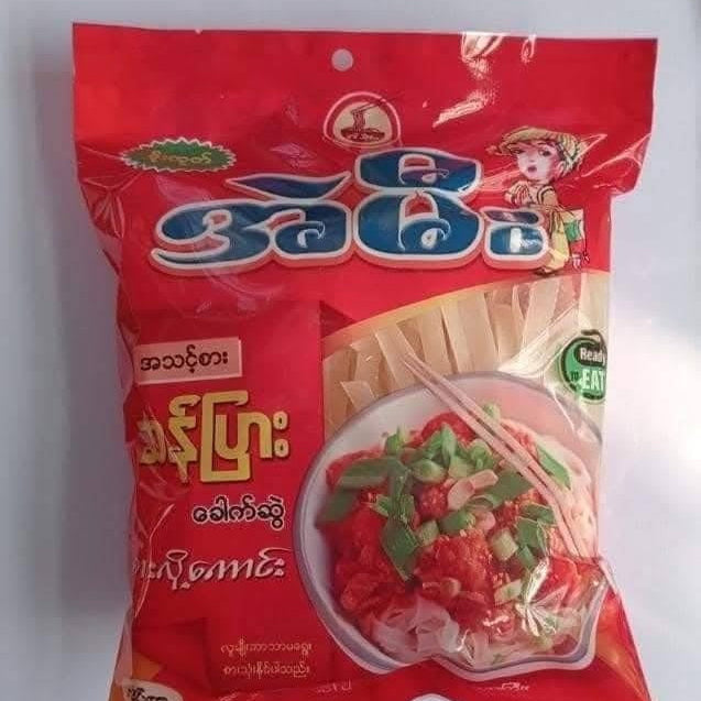 အဲမီး ဆန်ပြားခေါက်ဆွဲ