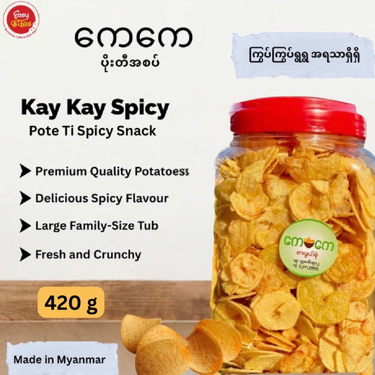 KK Spicy Spiral Potato Chips 420g | KK ပိုးတီ အစပ် ဘူးကြီး 420g