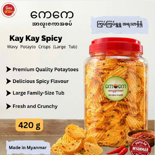 KK Spicy Lattice Potato Chips 420g | KK ဇကာ အစပ် ဘူးကြီး 420g
