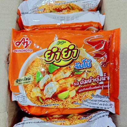 ယမ်ယမ် ချဉ်စပ်