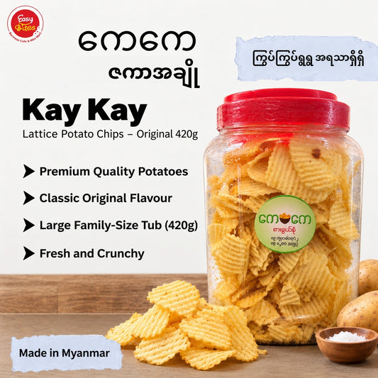 KK Lattice Potato Chips – Original 420g | KK ဇကာ အချို ဘူးကြီး 420g
