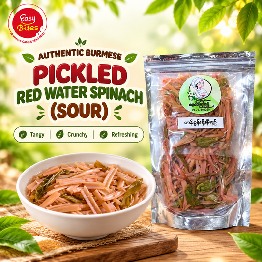 Zalat Phyu Phyu Water Spinach Pickle 320g | Myanmar UK
