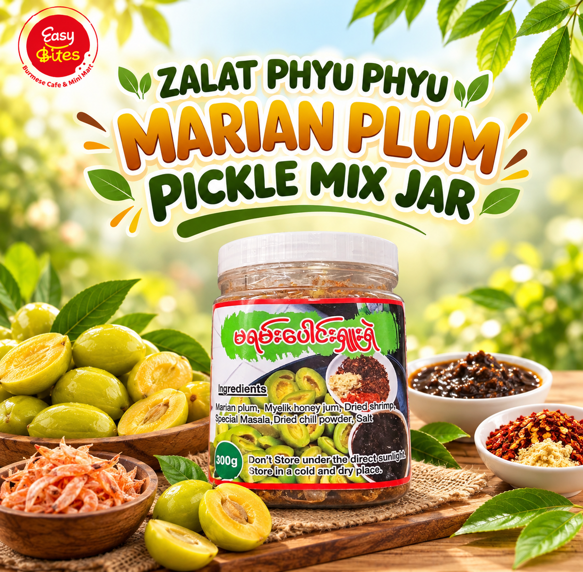 ဇလပ်ဖြူဖြူ မရမ်းပေါင်းရှူးရှဲ (Ripe)  (Zalat Phyu Phyu Spicy Hot Marian Plum (Ripe))