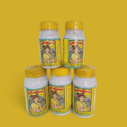 ရှမ်းပျိုမယ် (ရွှေရုပ်လွှာသွေးဆေး) (Shan Pyo Mal)