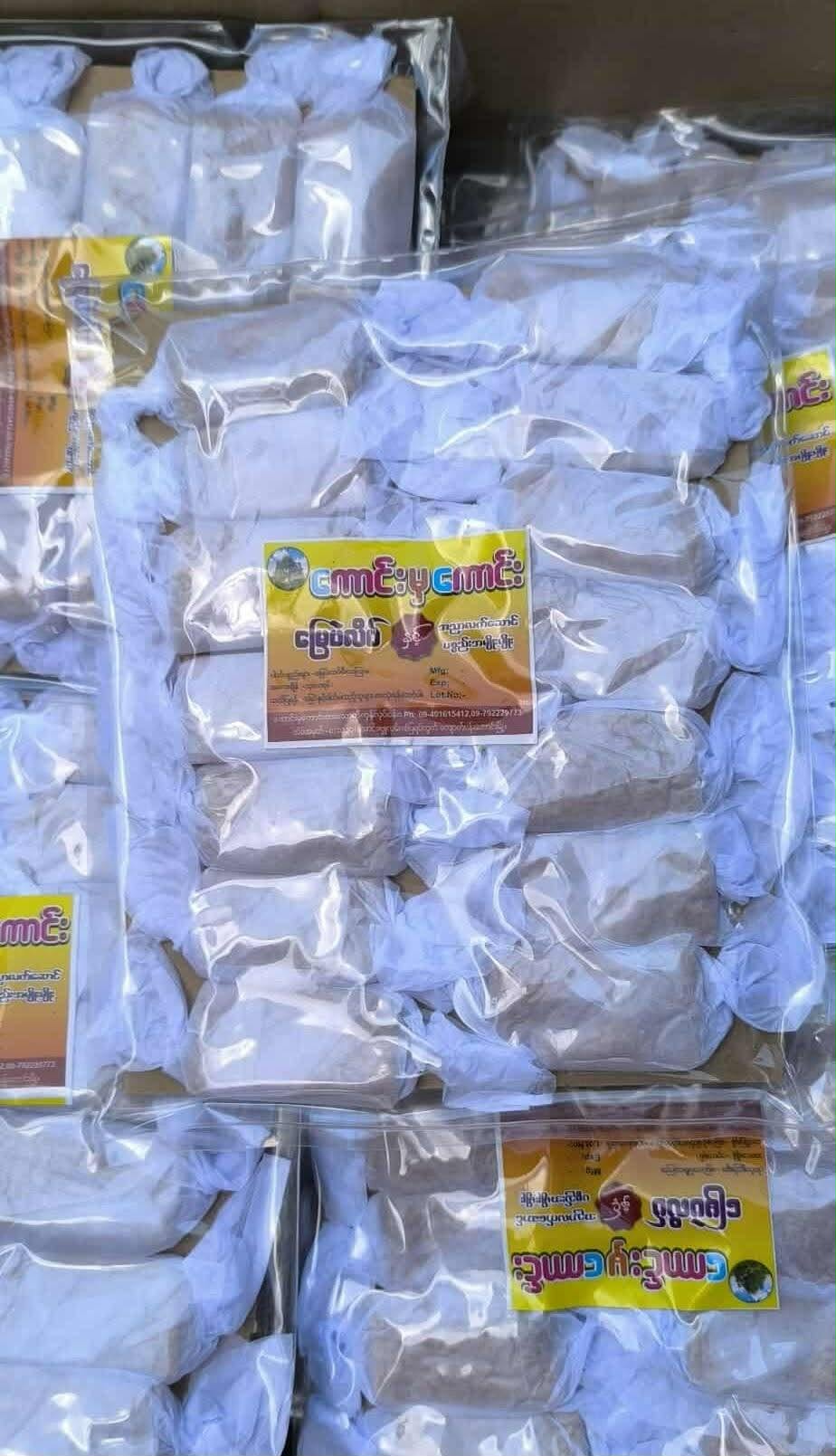 ကောင်းမှကောင်း မြေပဲလိပ်