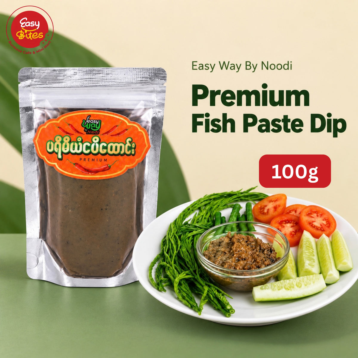 Easy Way by Noodi Premium Ngapi Htaung 100g | ပရီမီယံငပိထောင်း