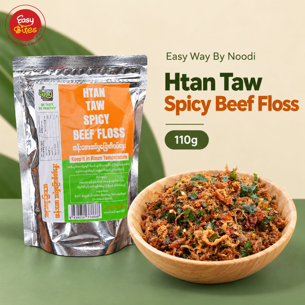 Easy Way by Noodi ထန်းတောအမဲမွှကြော်  (Easy Way by Noodi Htan Taw Spicy Beef Floss)