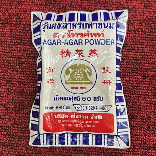 တယ်လီဖုန်းတံဆိပ် ကျောက်ကျော (50g)