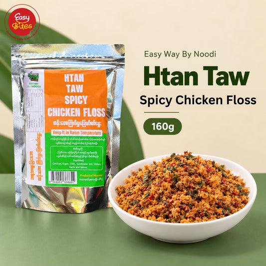 Easy Way by Noodi ထန်းတောကြက်မွှကြော် (Easy Way by Noodi Htan Taw Spicy Chicken Floss)