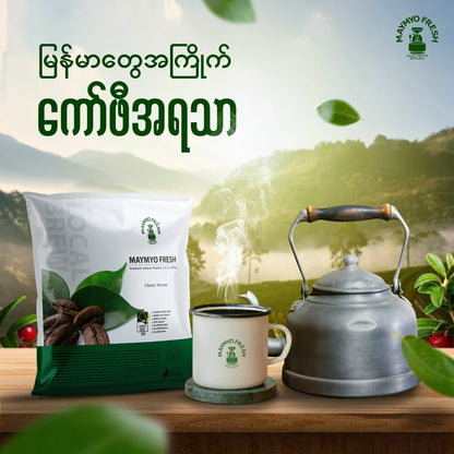 MayMyo Classic (25gx20sachets)