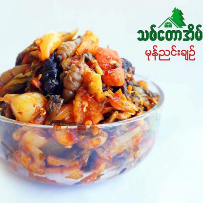 သစ်တောအိမ် တောင်ကြီး မုန်ညင်းချဉ်အစုံ (Thit Taw Eain Taunggyi Pickeled Mustard)