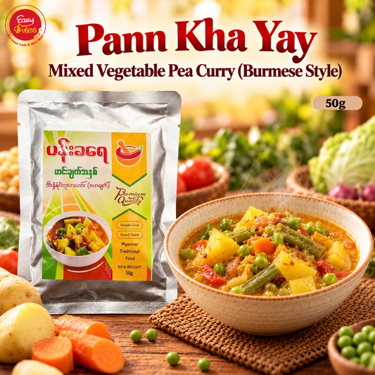 ပန်းခရေ သီးစုံပဲကုလားဟင်းချက်အနှစ် | Pann Kha Yay Mixed Vegetable & Pea Curry Paste 50g