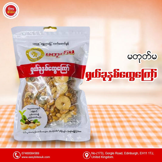 မတုတ်မ ရှယ်ခုနစ်ထွေကြော် 400g (Ma Tote Ma Assorted 7 Fried Beans)