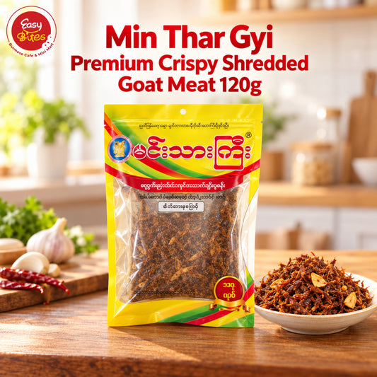 မင်းသားကြီး (ရှယ်) ဆိတ်သားမွကြော် 120g | Min Thar Gyi Premium Crispy Shredded Goat Meat 120g