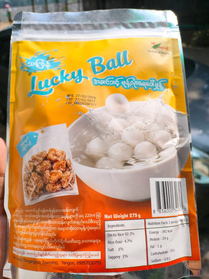 မုံရွာ မုန့်လုံးရေပေါ်