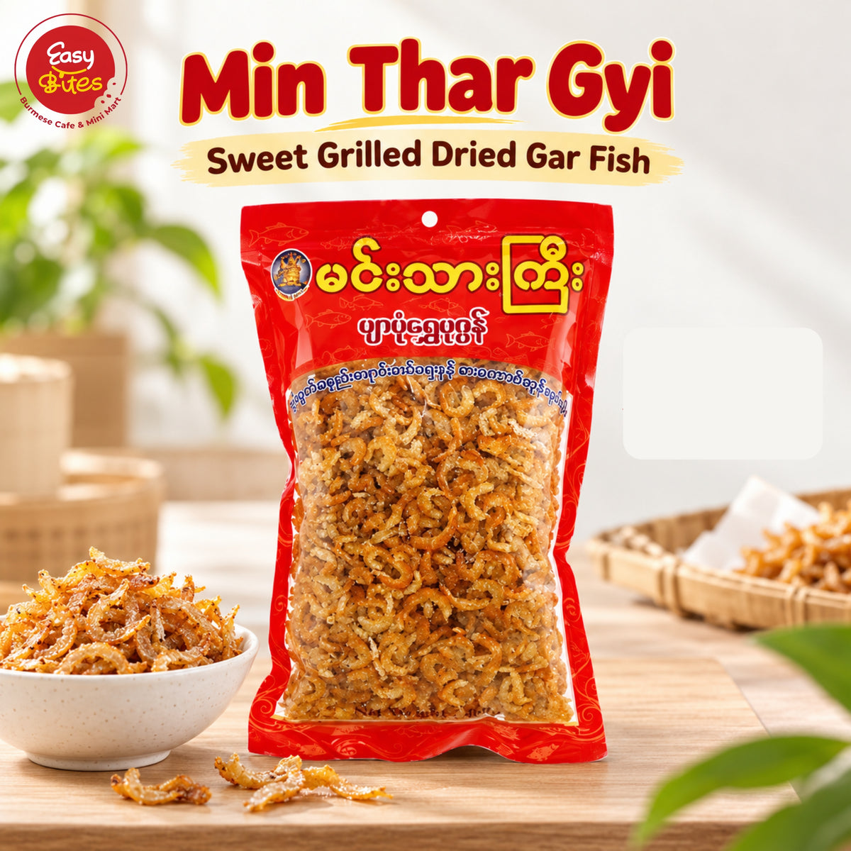 မင်းသားကြီး ဖျာပုံရွှေပုဇွန်ခြောက် Min Thar Gyi Prawn Fry