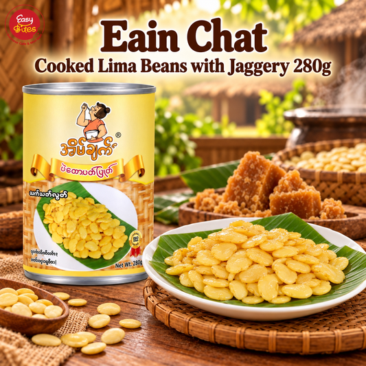 Eain Chat Cooked Lima Beans with Jaggery 280g | အိမ်ချက် ပဲထောပတ်ပြုတ် 280g
