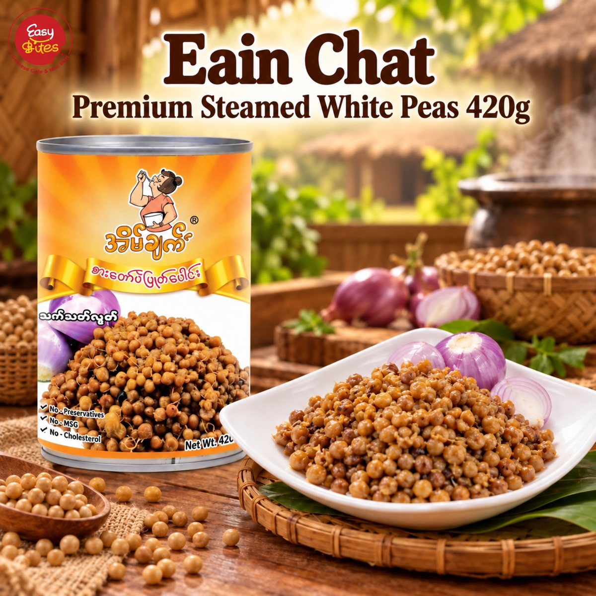Eain Chat Cooked White Peas 420g | အိမ်ချက် စားတော်ပဲပြုတ်ပေါင်း 420g