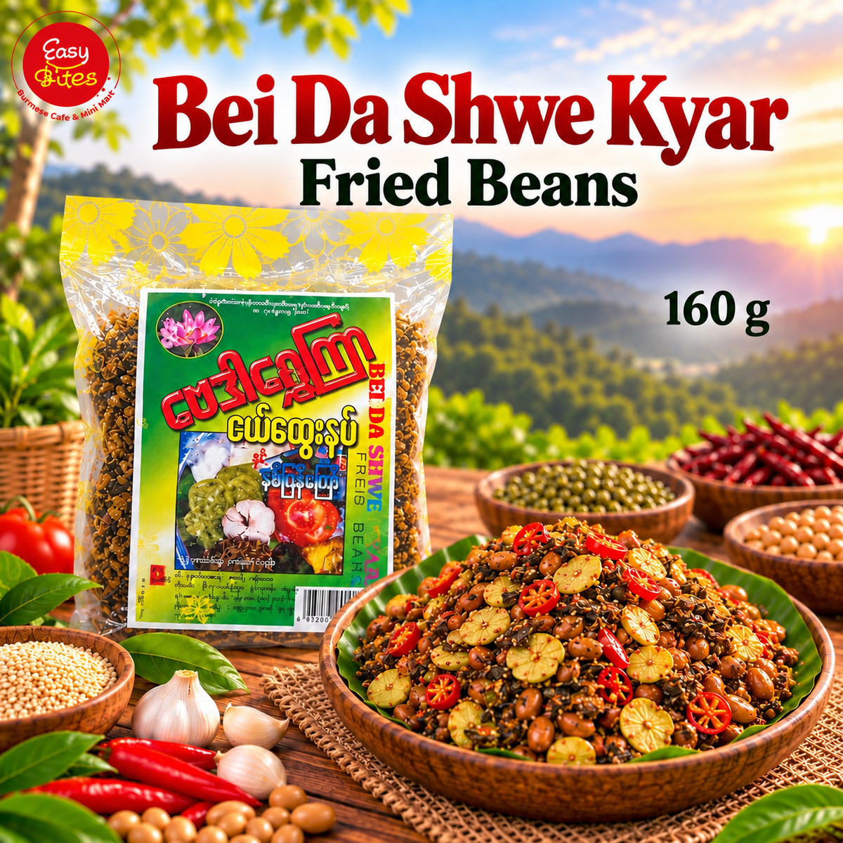 ဗေဒါရွှေကြာ နှစ်ပြန်ကြော် | Bei Da Shwe Kyar Special Mixed Fried Beans 160g
