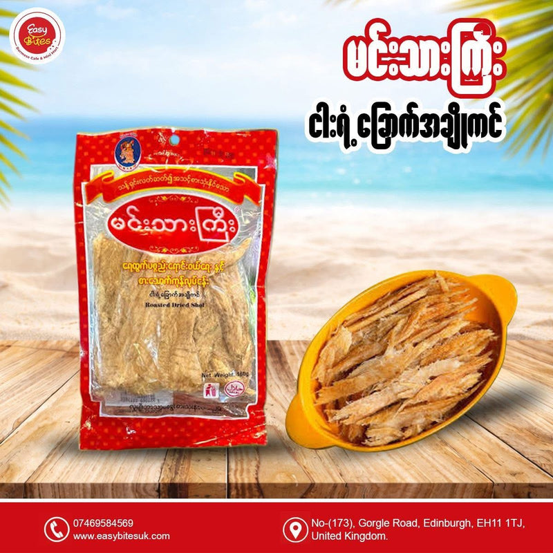 မင်းသားကြီး ငါးရံ့ အချိုကင် ပုံမှန်