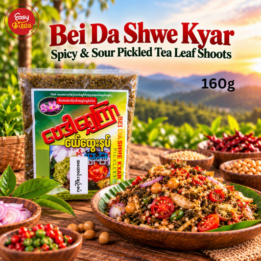 ဗေဒါရွှေကြာ အထောင်းချဥ်စပ်  (Bei Da Shwe Kyar A Htaung Spicy Pickled Tea Leaf) 160g