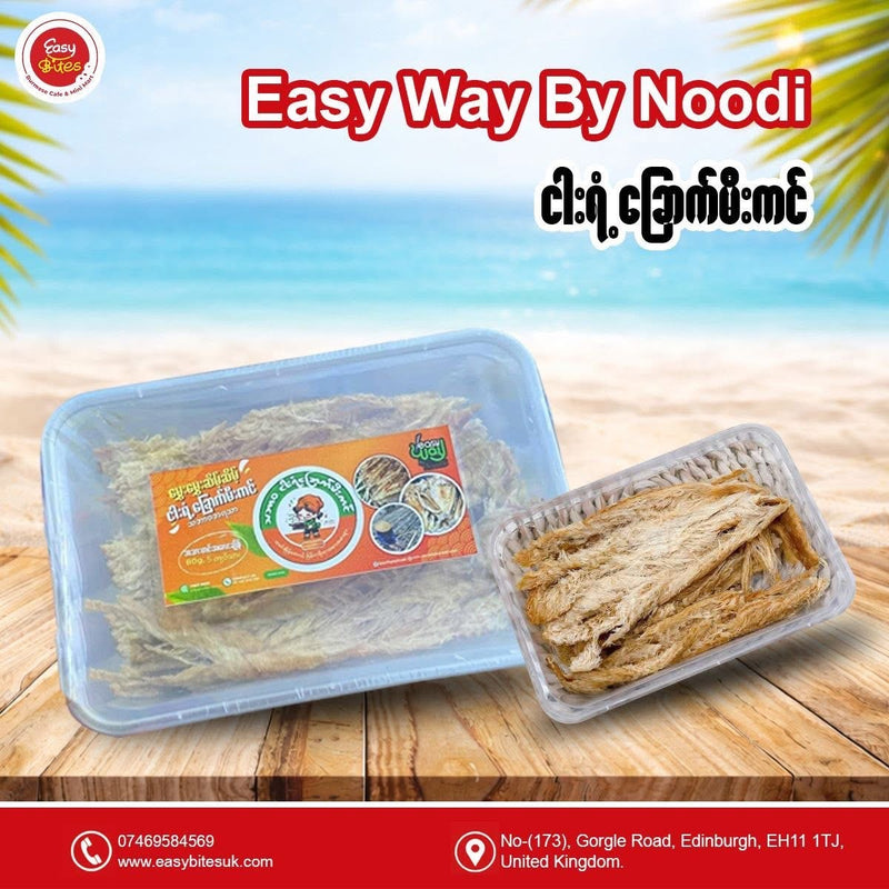Easy Way by Noodi ငါးရံ့ခြောက်အသားချည်းမီးဖုတ် ဘူးအပြည့် (Easy Way by Noodi Grilled Dried Snakehead Fish)