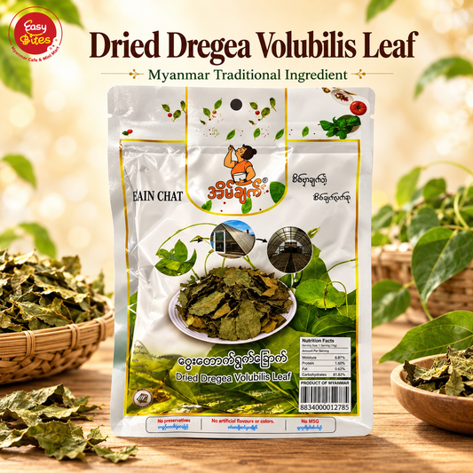 Eain Chat Dried Gway Tauk Leaves | အိမ်ချက် ဂွေးတောက်ရွက်ခြောက်