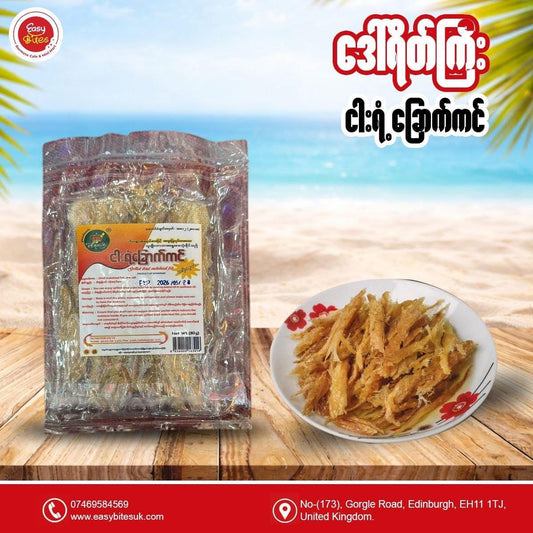 ဒေါ်ရိတ်ကြီး ငါးရံ့ခြောက်