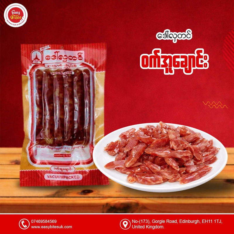 ဒေါ်လှတင် ဝက်အူချောင်း (160g)