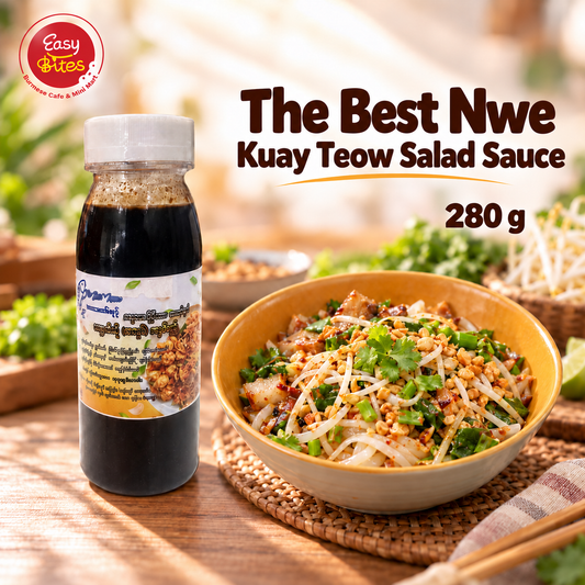 The Best Nwe ကွေ့တီယို (အသုပ်) (The Best Nwe Kuay Teow Salad Sauce)