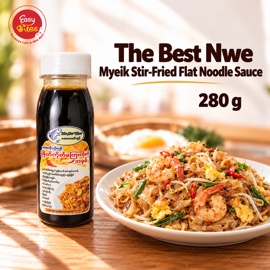 The Best Nwe ကတ်ကြေးကိုက် (The Best Nwe Myeik Stir-Fried Flat Noodle Sauce)