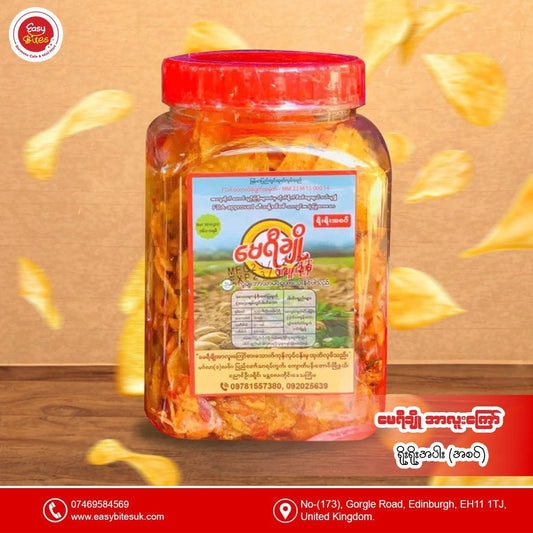 မေရီချိုအပါးအစပ်ဘူးသေး