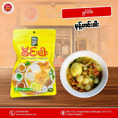 မွင်းငါး တောချက် မုန့်ဟင်းခါး  |Mohinga Instant Soup Mix 100g | မုန့်ဟင်းခါး အသင့်ဖျော်အနှစ် 100g