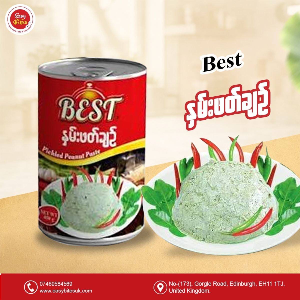 Best နှမ်းဖတ်ချဥ်