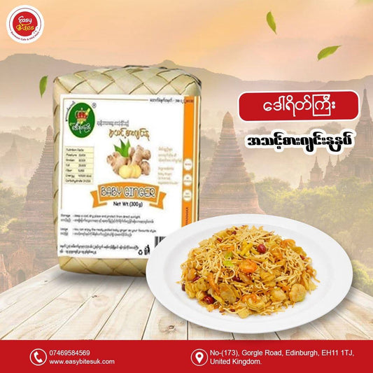 ဒေါ်ရိတ်ကြီးဂျင်းနု