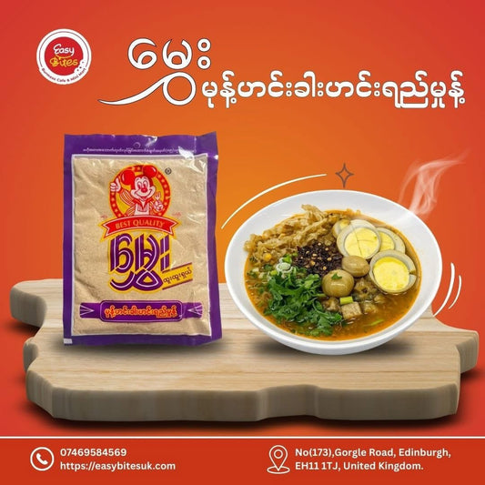 မွှေး မုန့်ဟင်းခါးမှုန့်