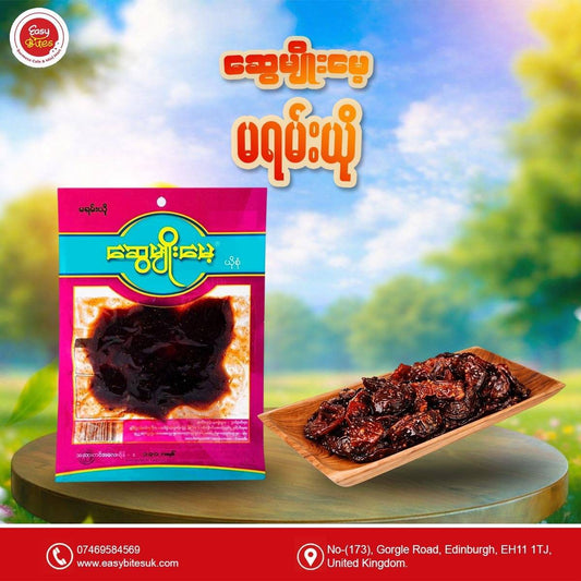 ဆွေမျိုးမေ့ မရမ်းယို (Swe Myo Mae Marian Pickle)