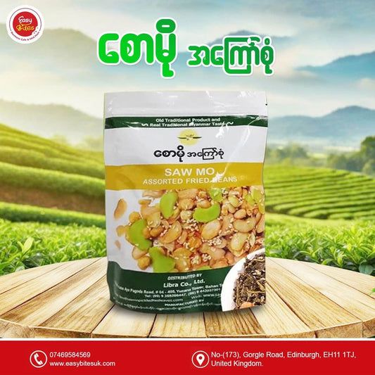 စောမို အကြော်စုံ