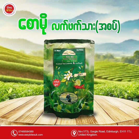 စောမို လက်ဖက်ထုတ် Spicy (ကြက်သွန်ဖြူ)