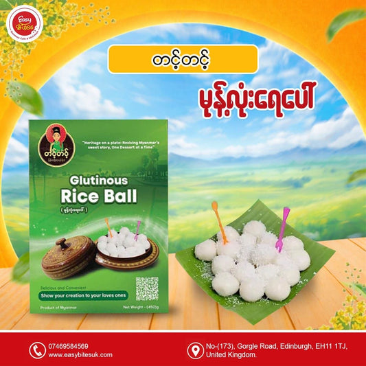 Dry ဂျုံကြို (Export Pack)(Tint Tint Dry Wheat Seed Porridge ( Export Pack))