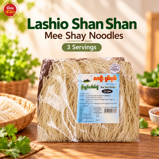 Lashio Shan Shan Mee Shay Noodles – 3 Servings | လားရှိုးရှမ်းရှမ်း မြီးရှည်ခေါက်ဆွဲ 3 ပွဲစာ