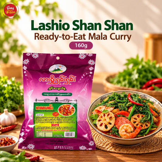 Lashio Shan Shan Ready-to-Eat Mala Curry 160g | လားရှိုးရှမ်းရှမ်း မာလာဟင်းအသင့်စား | Authentic Myanmar Food UK